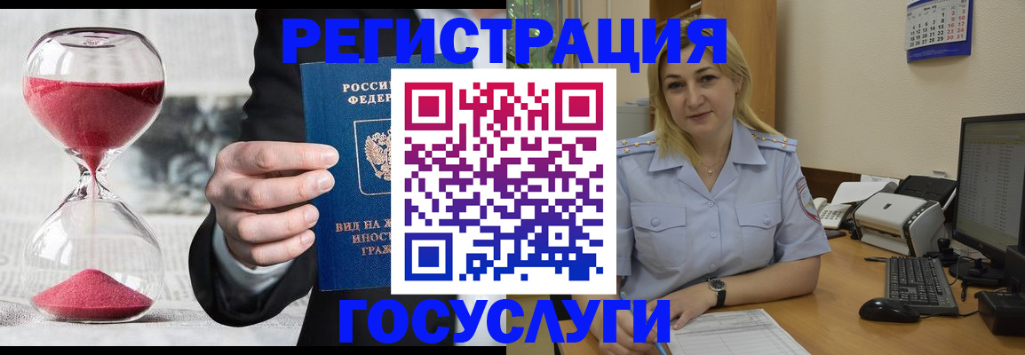 прописка в квартире в Константиновске
