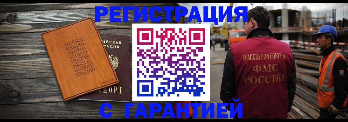 регистрация для школы в Константиновске