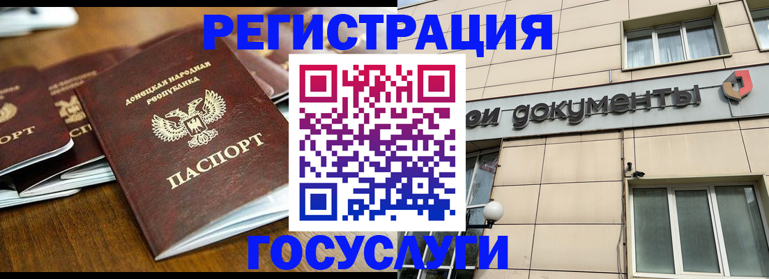 найти адрес прописки в Константиновске